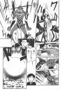 (C51) [Kodomo Ginkou (Maka Fushigi)] Ii Shito. (Various)