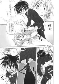 [Aranaga Hikaru] Chibikko Club