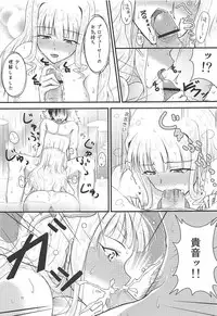 (C81) [Nuno no Ie (Moonlight)] Takane no Yado (THE iDOLM@STER)