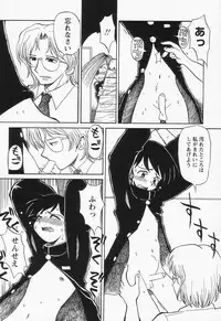 [Anthology] Shounen Ai no Bigaku II The Yancha Shounen