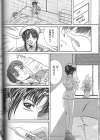 [Mitsuaki] Seirei