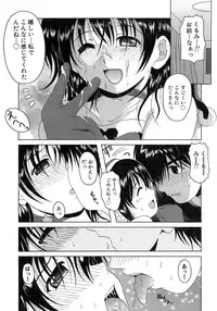 [Bell's] Seifuku Bunko