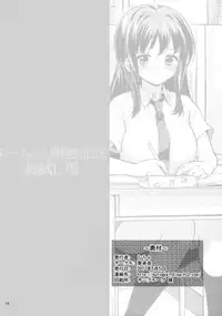 (COMITIA100) [Muchakai (Mucha)] Chii-chan Kaihatsu Nikki 3 Otameshi-you