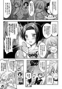 COMIC BAVEL 2018-01 [Digital]