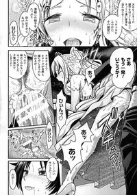 [Rusty Soul, Alto Seneka] Curse Eater Juso Kuraishi Ch. 1-7