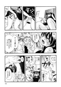 [Suzuki Mira] Jidoukaishitsu no Koibito Ge Tsun na Kanojo ga Dereru Toki