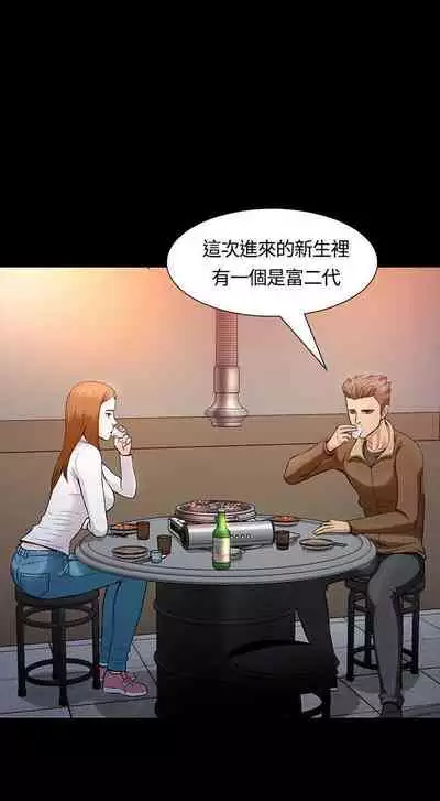 Roommate 1-108