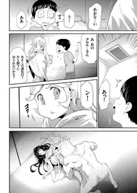 COMIC KURiBERON 2018-03 Vol. 65