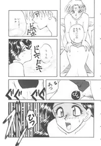 Colorful Moon Vol. 4 [Sailor Moon]