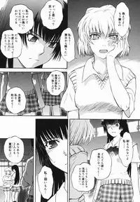 [Tsukino Jyogi] ♭38℃ Loveberry Twins
