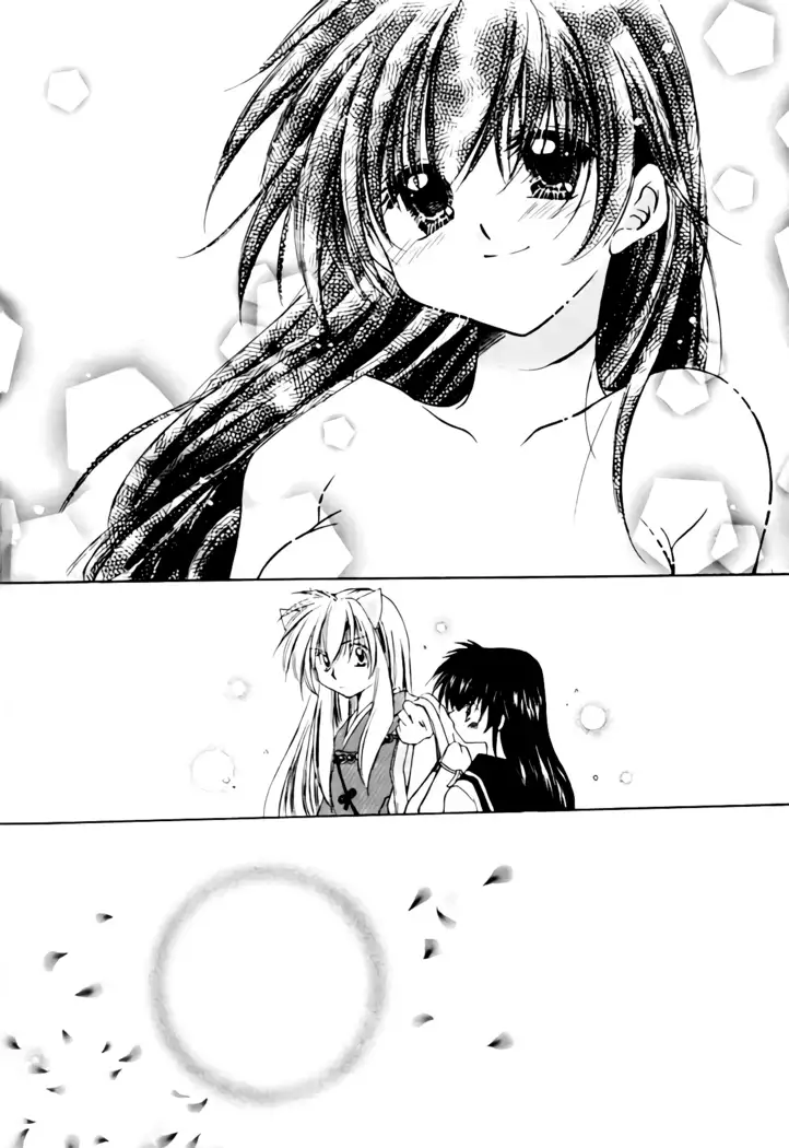 Yuuyami Ryuuseigun