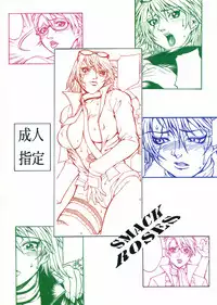(C69) [Kumagaya Hakushon Kai (Don Shigeru)] Smack Roses (Rumble Roses)