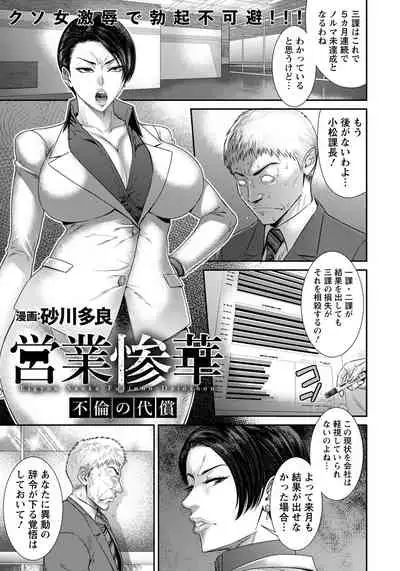 ANGEL Club 2022-02