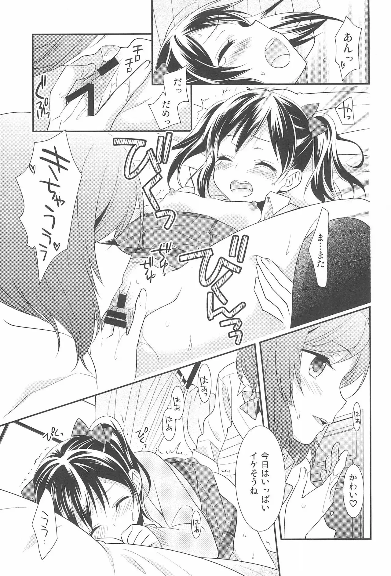 NICO & MAKI COLLECTION FINAL
