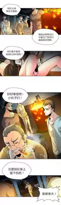 [Fantastic Whale] Twin Slaves Ch.1-3 [Chinese][Zeus 2D汉化组]
