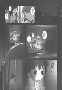 [Ogu] Shoujo Shiki Fuzoku Ogu Hinyoukika +Paper
