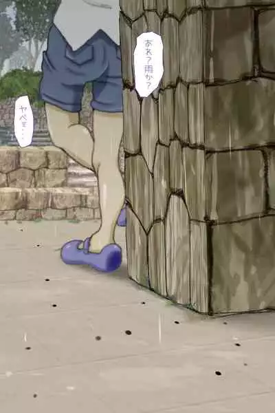 Futanari Sanpo