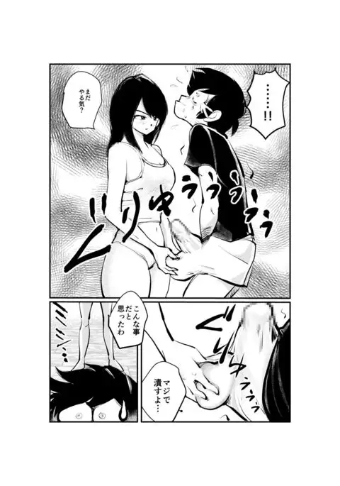 Jokei Kazoku