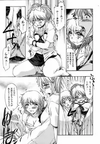 COMIC AUN 2006-08 Vol. 123