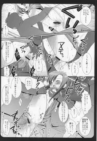(C77) [Nagiyamasugi (Nagiyama)] Hinagiku Chikan Densha 2 (Hayate no Gotoku!)
