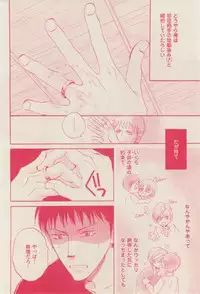 花音 2015-02