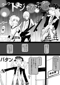 Food fighter Misaki