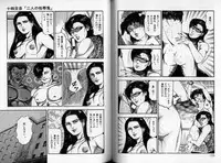 [Sanjou Tomomi] Sanjou Tomomi Zenshuu Vol. 24 - Shoujo Senshi Miho Kouhen 'Gyakueki no Shou'