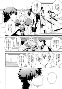 (C84) [PureSlider. (Matsuo)] PURESLIDER. 2011-2012 (Magi: The Labyrinth of Magic)