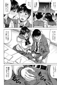 [Jamming] MILF School Ch.1-3
