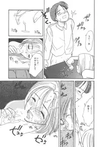 [Hanamizawa Q-Tarou] Tsukike no Ichizoku