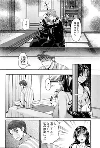 COMIC Masyo 2016-06
