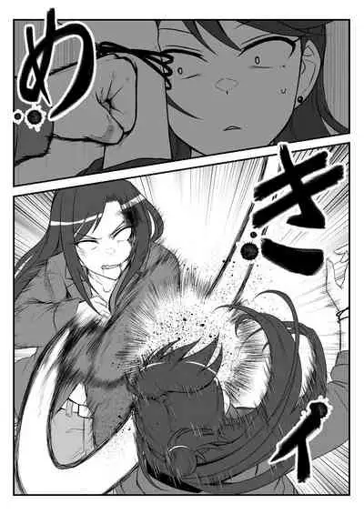 [Shiranai] Deremasu Battle Royale (THE iDOLM@STER CINDERELLA GIRLS)