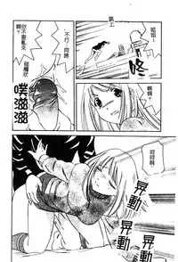 [Anthology] Pure Petit Vol. 25 [Chinese]