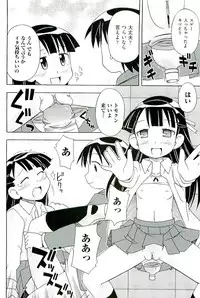 [Anthology] comic ino vol.01