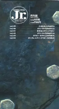 [Anthology] Shitsurakuen 2 - Paradise Lost 2 (Neon Genesis Evangelion)