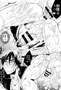 (Hop!Step!Jam!) [archea (Sasagawa Nagaru)] Kabejiri Hon - DK Fuck (Kuroko no Basuke)