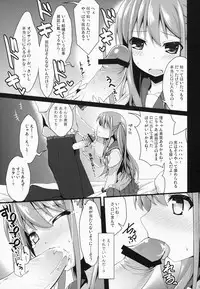 (C84) [SSB (Maririn)] Nara Enkou THE BEST (Saki)