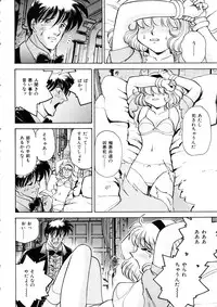 [Anthology] Comic Momogumi Vol.1