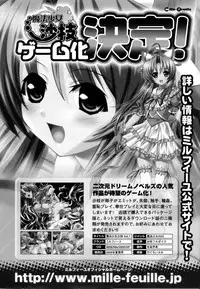 [Anthology] Mahou Senshi Sweet Nights Anthology Comics