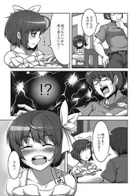 [Anthology] Nozoite wa Ikenai NEO - Do Not Peep NEO! [Digital]