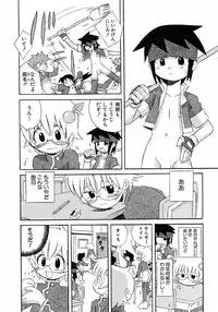 [Anthology] Shounen Ai no Bigaku 6 The Costume Shounen