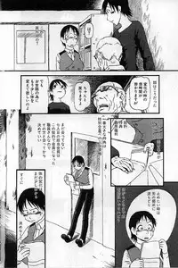 [Horihone Saizou] Heiansho Aikoukai