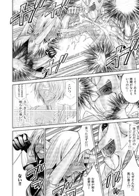 [Macxe's (monmon)] Tokubousentai Dinaranger ~Heroine Kairaku Sennou Keikaku~ Vol.17/18 [Digital]