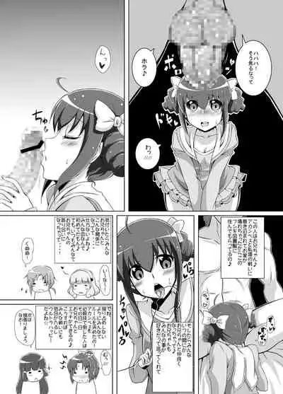 [Momo-meron (Ryuunokke)] Smile Harem (Smile Precure!) [Digital]