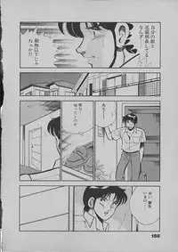 [Maakou] Kinou Mita Yume