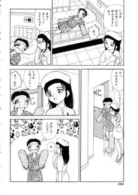 [Anthology] Comic Momogumi Vol.1