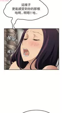 继母 Chinese