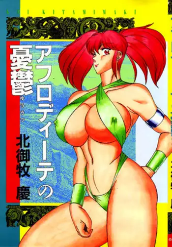 シンデレラ×サンドウィッチ（砂の魔女）