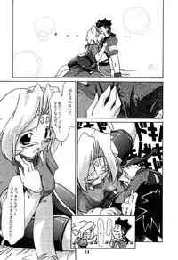 (Mimiket 3) [Nagumo Curry-Bu (Nagumo)] Zoids No Hon 2 (ZOIDS)