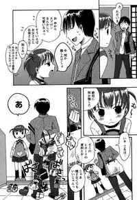 Karyou Gakuen Shotoubu Vol.5